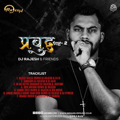 In Da Getto Mashup Remix Mp3 Song - Dj Rajesh